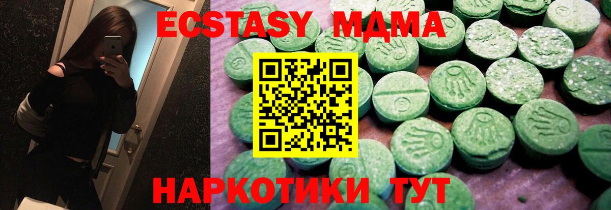 Ecstasy DUBAI Сызрань