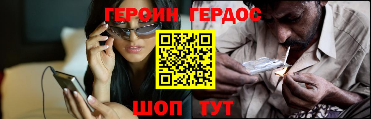 Сызрань  Героин афганец  Вход с VPN 