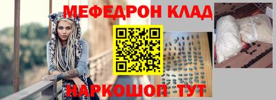 ALPHA-PVP Обнинск