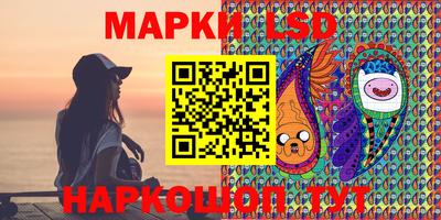 прущие крисы Обь