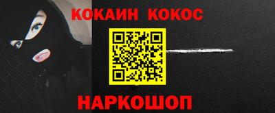 прущие крисы Обь