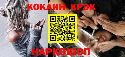 ALPHA-PVP Обнинск