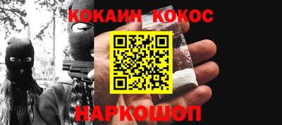 прущие крисы Обь