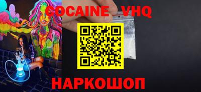 ALPHA-PVP Обнинск