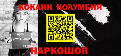 ALPHA-PVP Обнинск