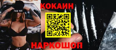 ALPHA-PVP Обнинск