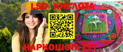 прущие крисы Обь