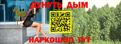 прущие крисы Обь