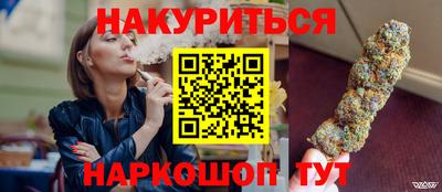 прущие крисы Обь