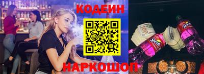 ALPHA-PVP Обнинск
