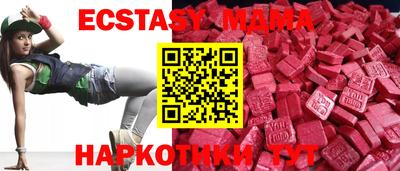ALPHA-PVP Обнинск