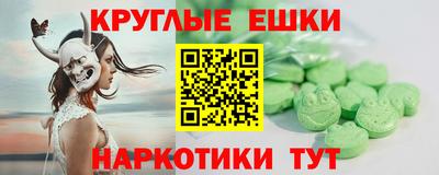 ECSTASY Нягань