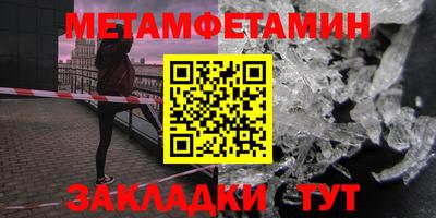 прущие крисы Обь