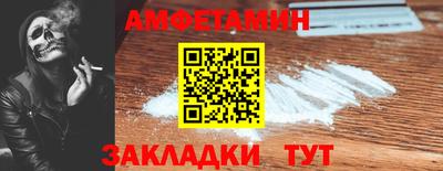 прущие крисы Обь