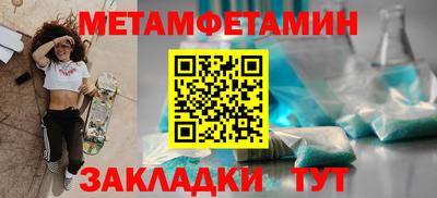 прущие крисы Обь