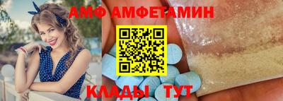 прущие крисы Обь