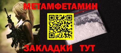 ALPHA-PVP Обнинск