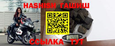 ALPHA-PVP Обнинск
