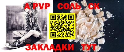 прущие крисы Обь