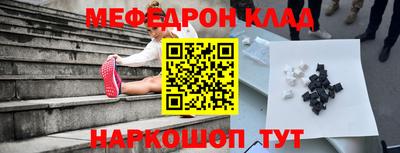 прущие крисы Обь