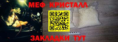 ALPHA-PVP Обнинск