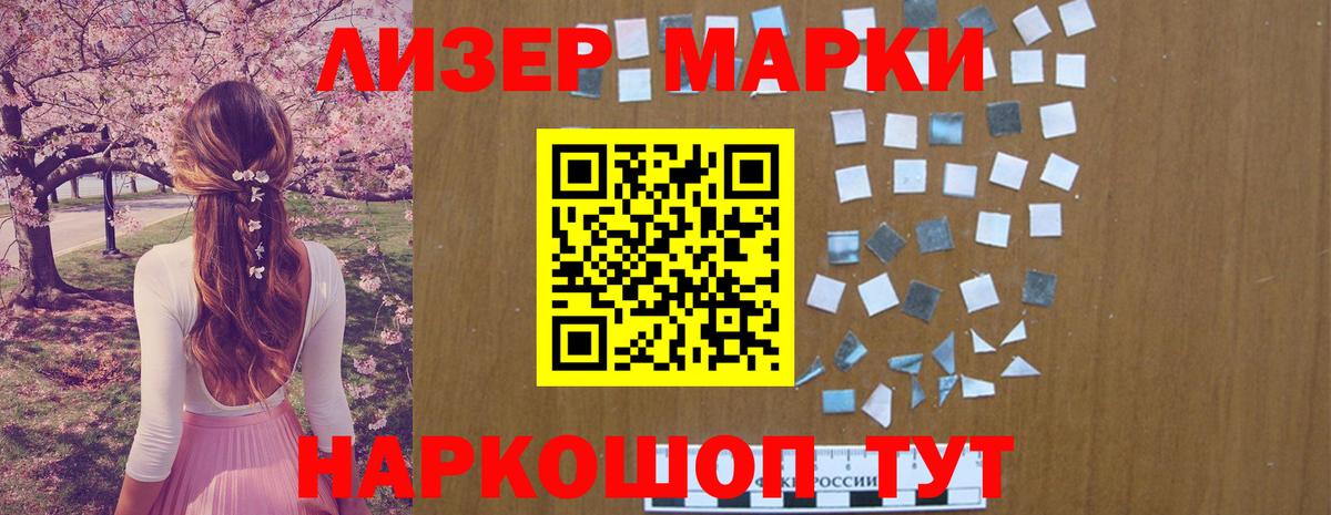 Лсд 25 экстази ecstasy  Лсд 25 экстази ecstasy  Вход с VPN  Сызрань 