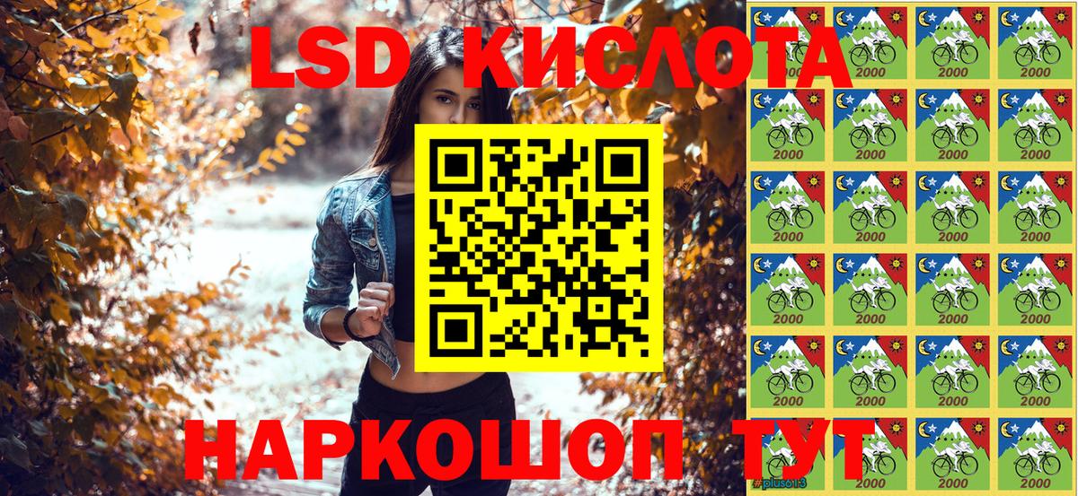 Сызрань  Наркотические марки 1500мкг  Марки NBOMe  Вход с VPN 
