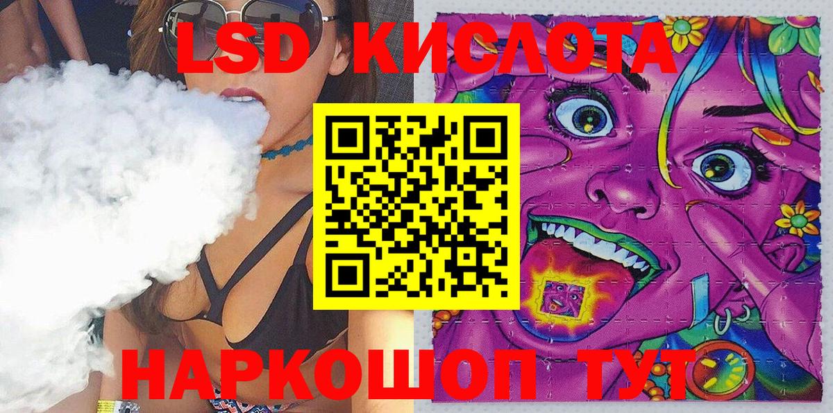 Наркотические марки 1500мкг Сызрань