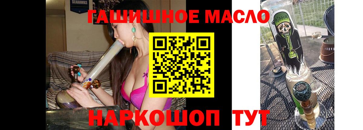 ТГК Wax Сызрань