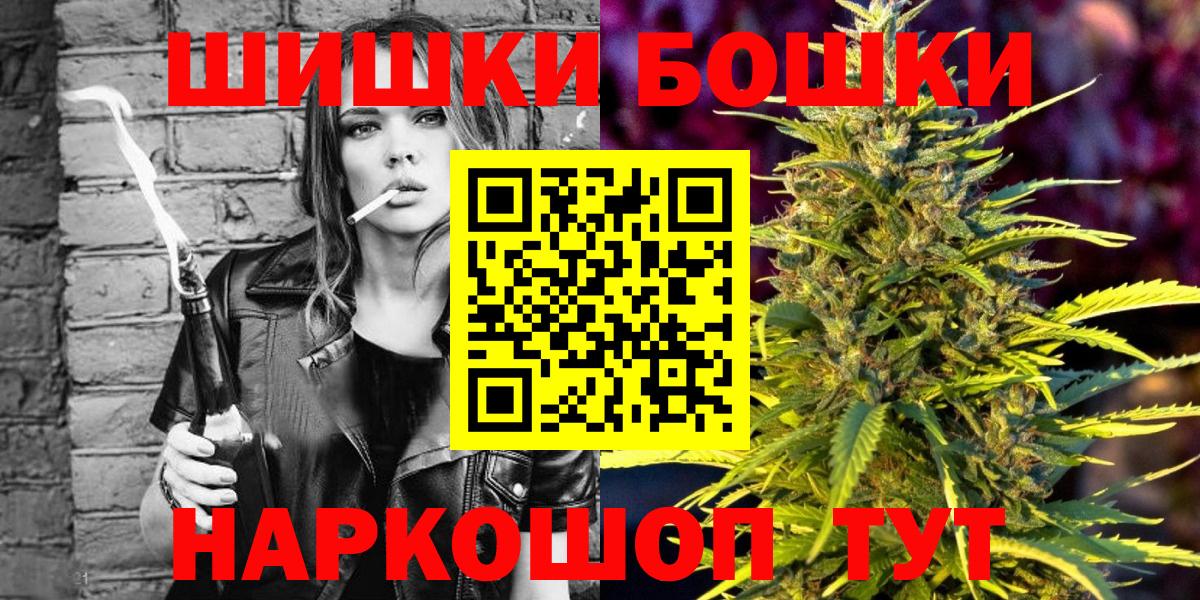 Канабис план  МАРИХУАНА планчик  Сызрань  Вход с VPN 